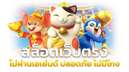 stella เว็บพนันอาณาจักรความบันเทิงที่ครบวงจร